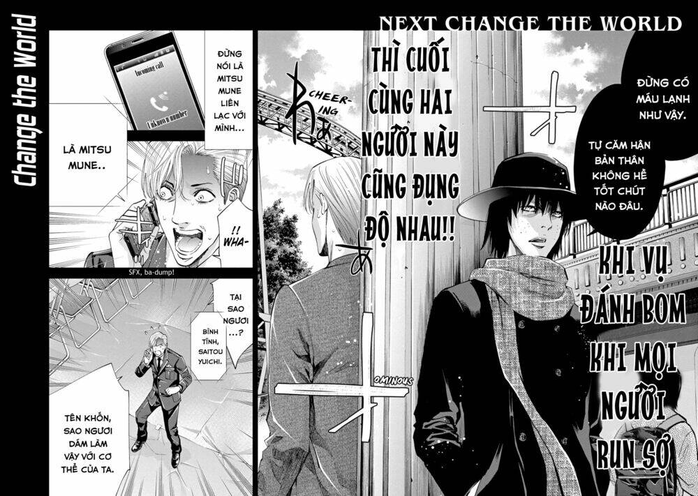 change the world chapter 32.5 6