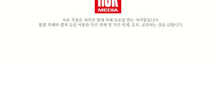 con chỉ đi tìm cha thôi chapter 11 86