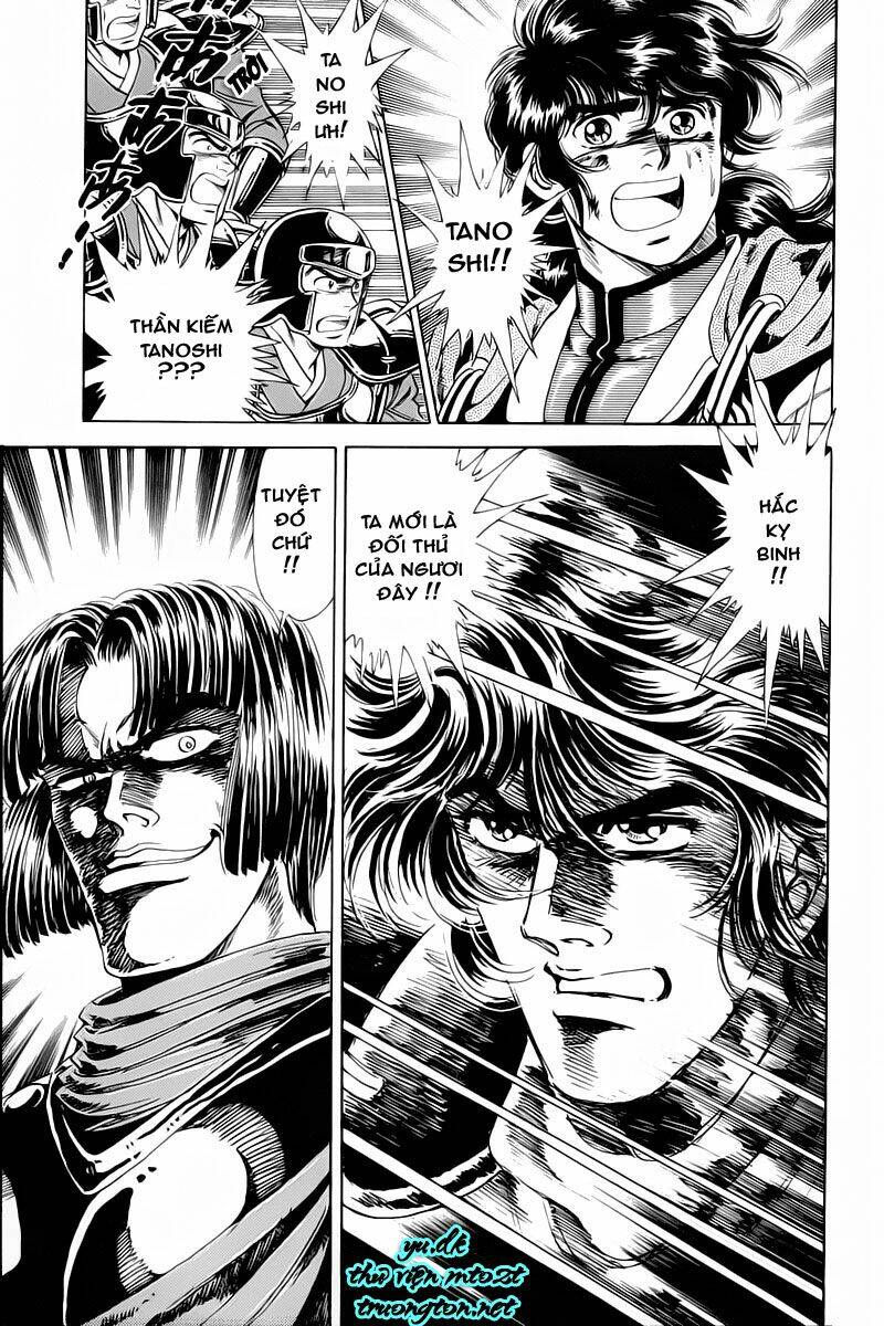 haou densetsu takeru chapter 4 19