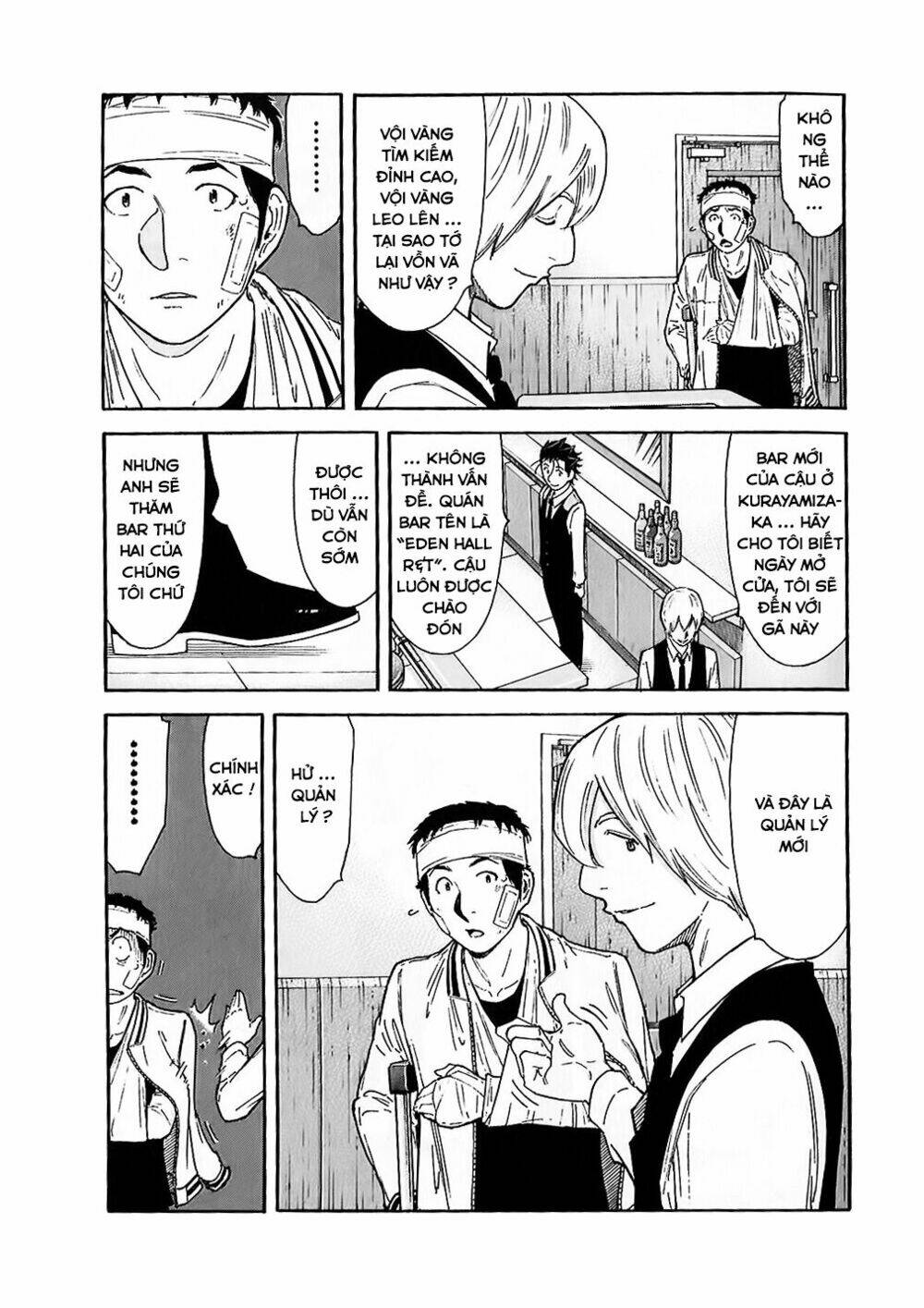 bartender chapter 145 23