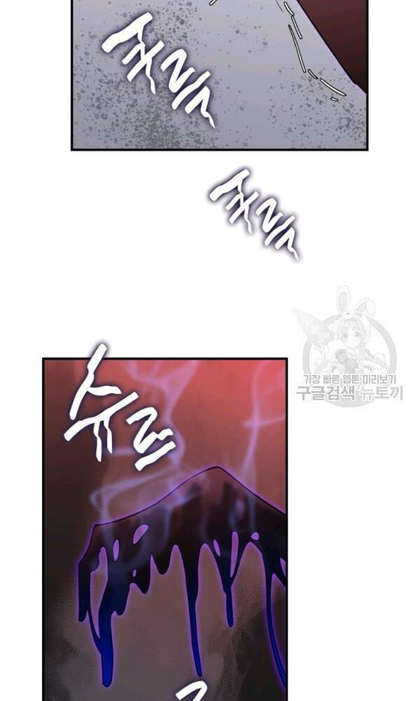 tôi là lính mới chapter 56 58