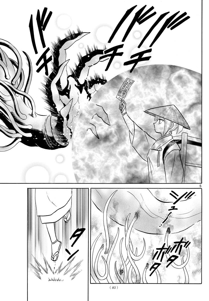 mao (takahashi rumiko) chapter 83 8