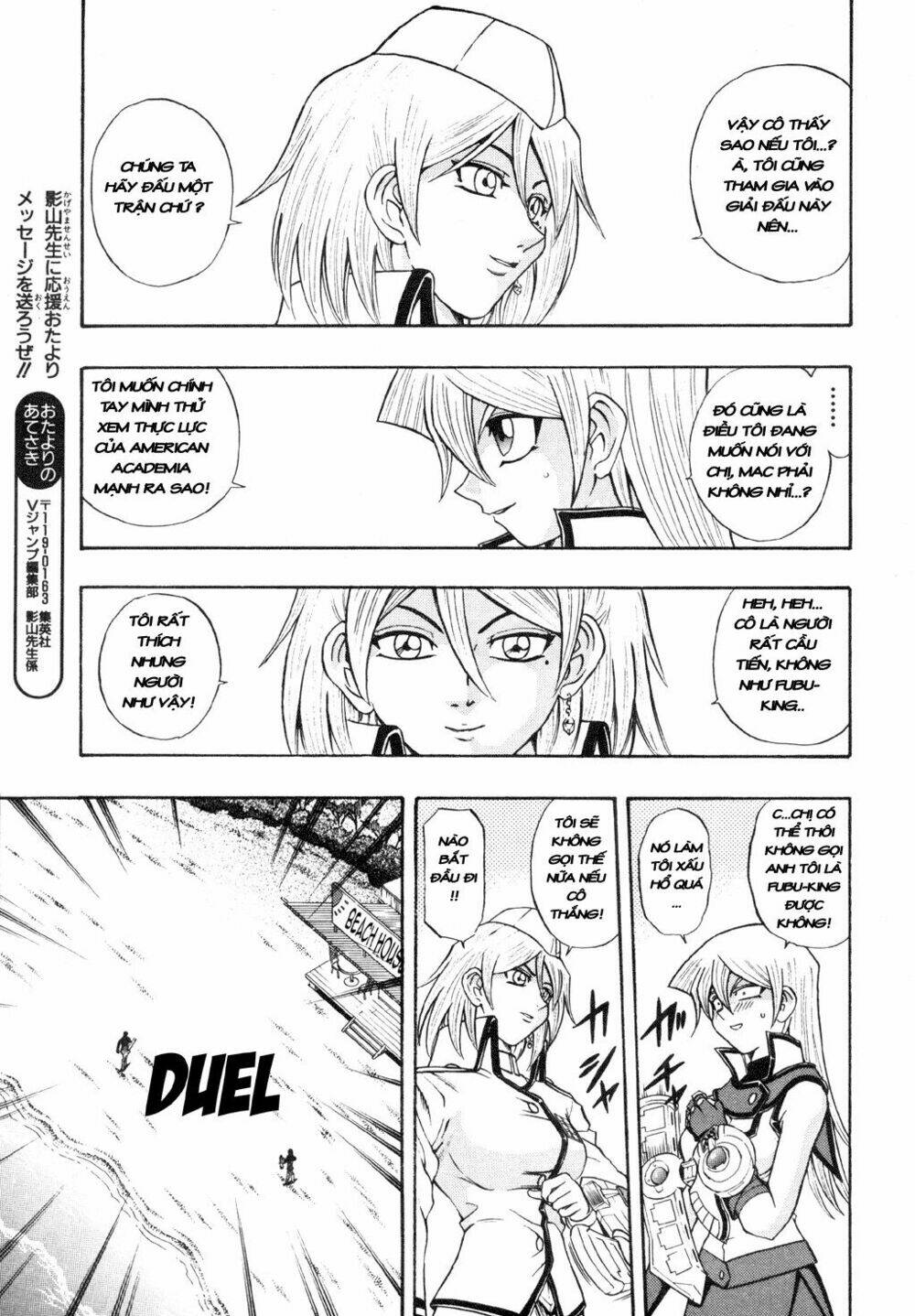 vua trò chơi - gx chapter 18 15