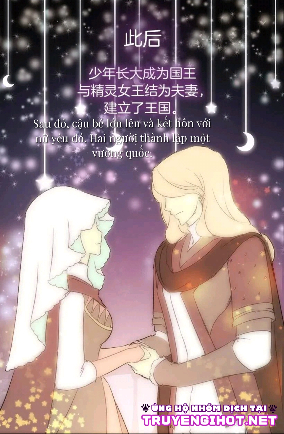 gả thay chapter 1 6