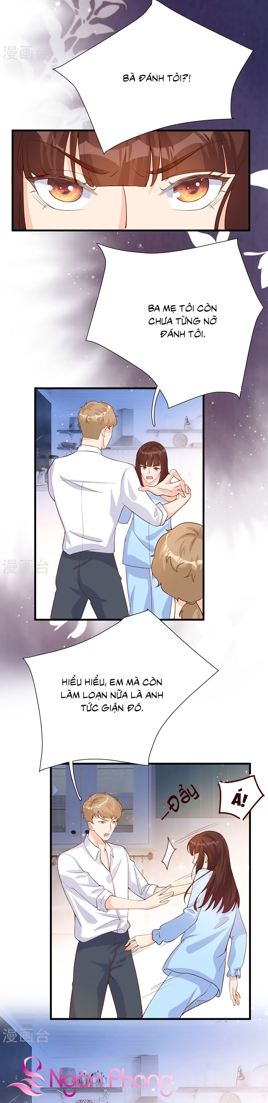 take me out chapter 51 17