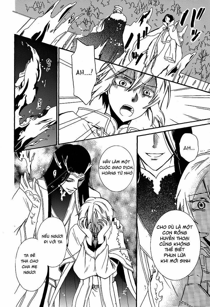 shunkan lyle chapter 1 22