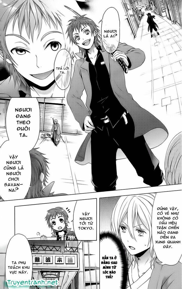 savanna game: the comic manga chapter 23 3