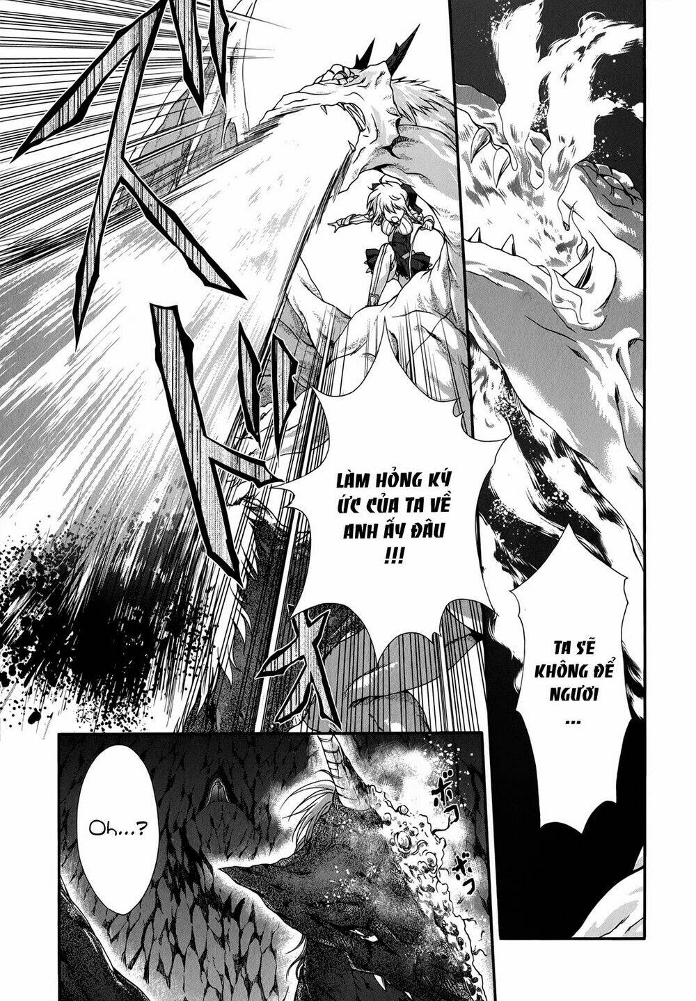 seikoku no dragonar chapter 21 30