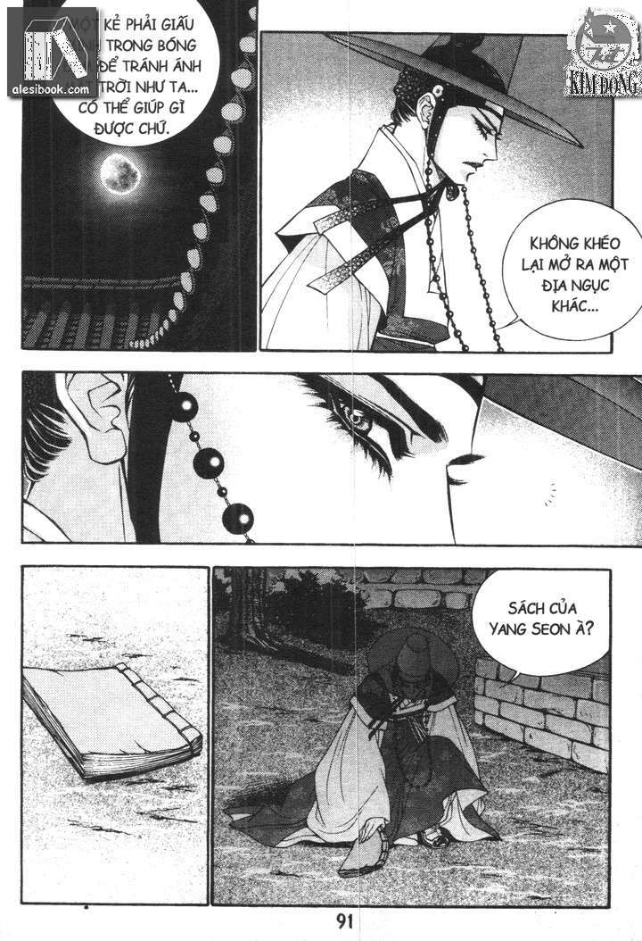 geonneun seonbi chapter 16 1