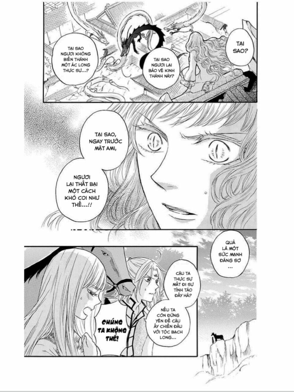 strange dragon chapter 12 4