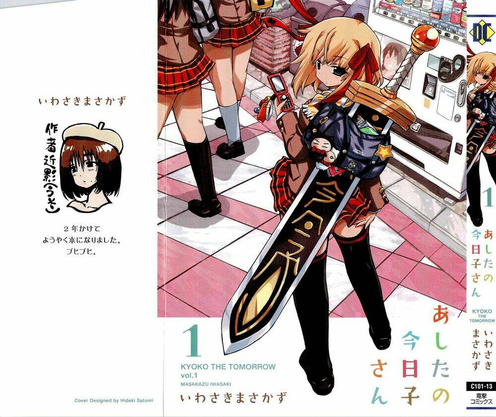 ashita no kyouko-san chapter 1 2