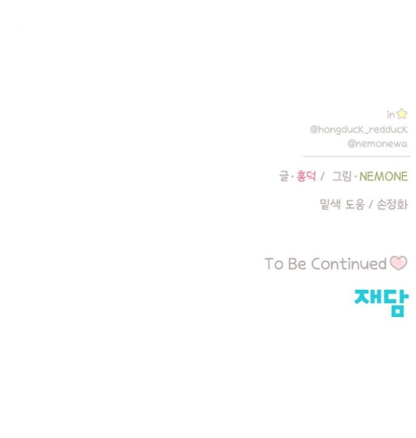 Thanh Xuân Đáng Yêu chapter 7.2 32