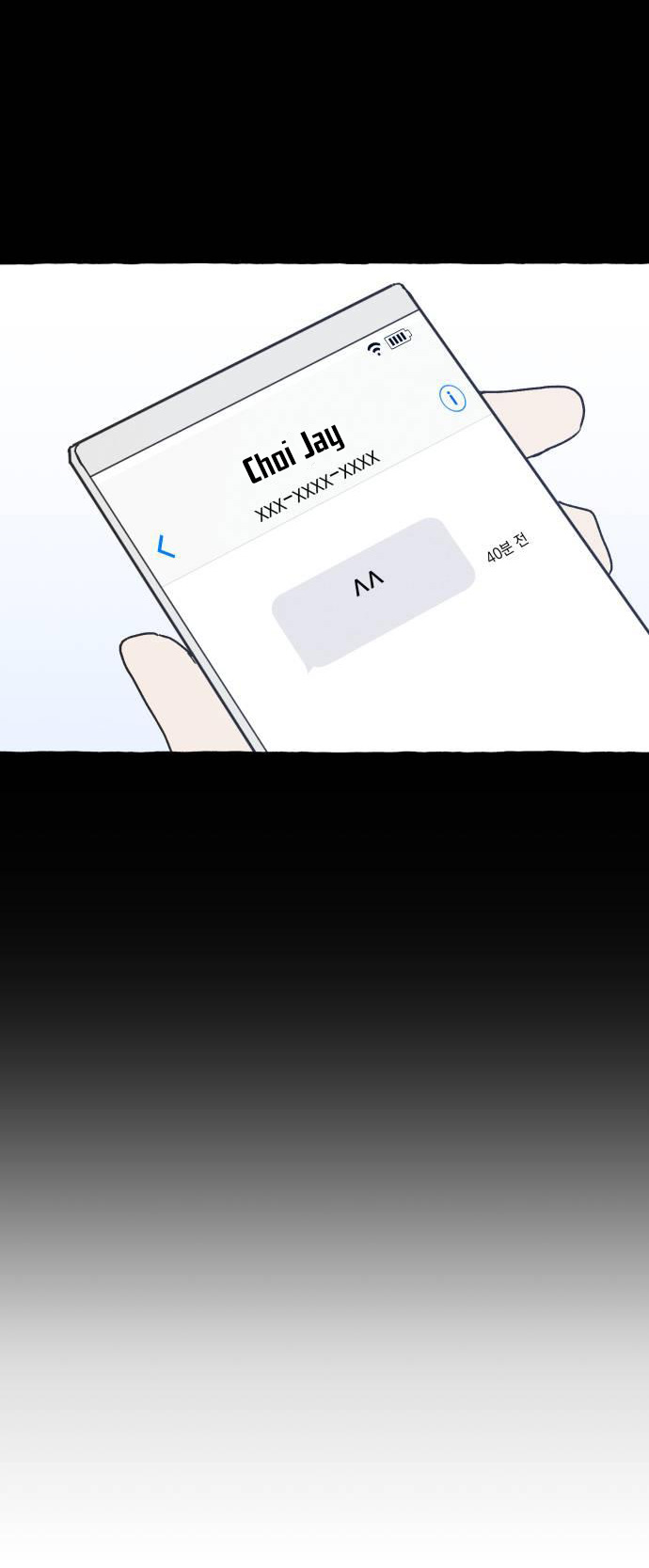 nguyên tắc của bạn thân là con trai chapter 2.2 33