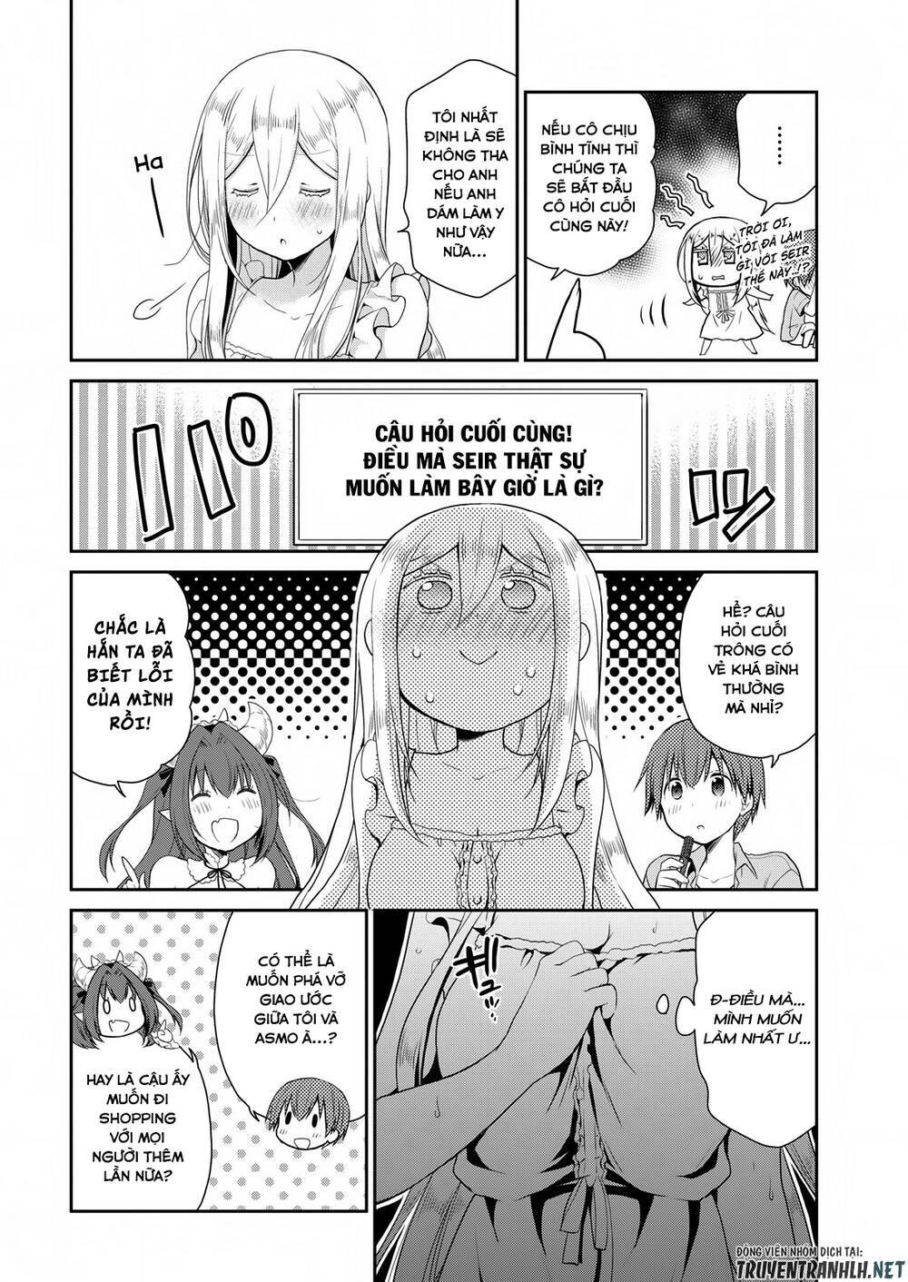 asmodeus wa akiramenai chapter 17 21