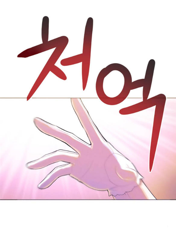 [bản 18+] trò chơi săn mồi của hoàng đế và thánh kỵ sĩ chapter 2.2 2