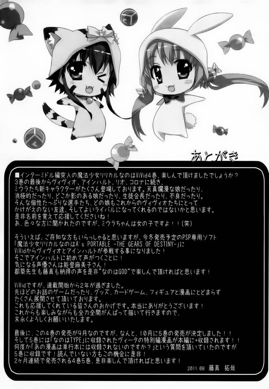 mahou shoujo lyrical nanoha vivid chapter 22 32