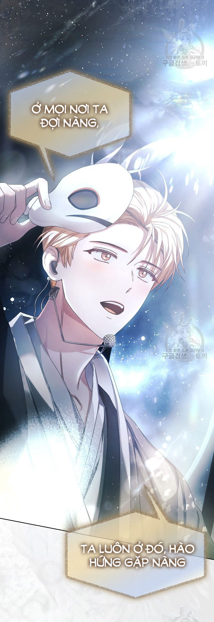 Debut Or Die chapter 45.2 - Trang 14