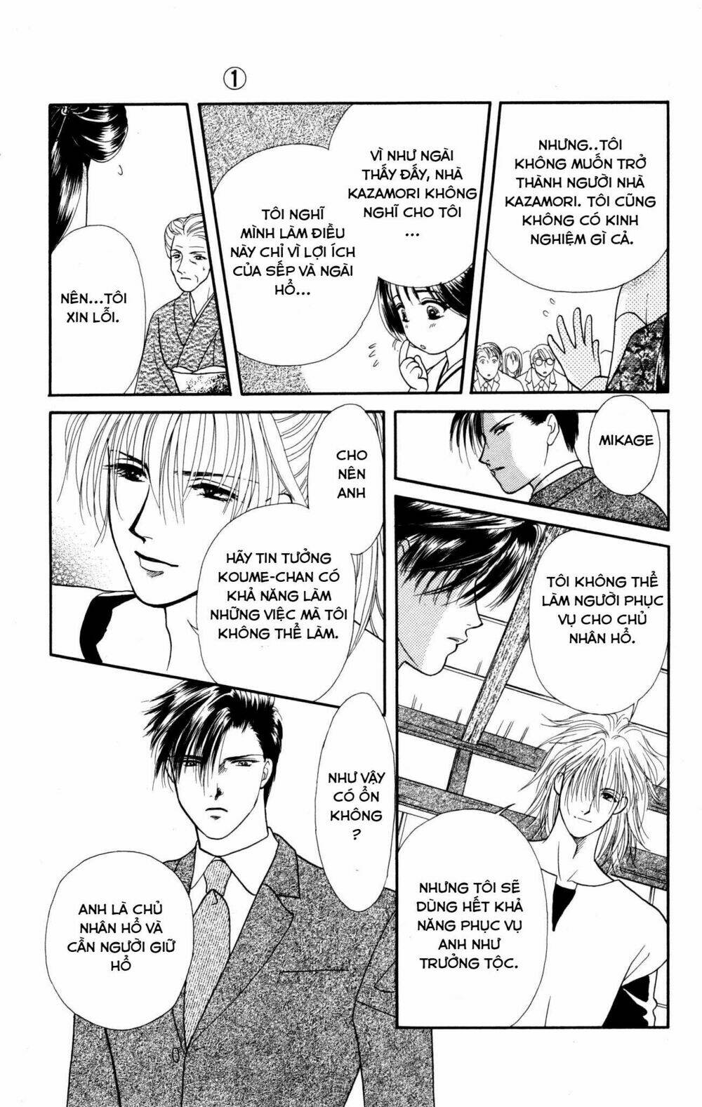 barairo my honey chapter 3 33