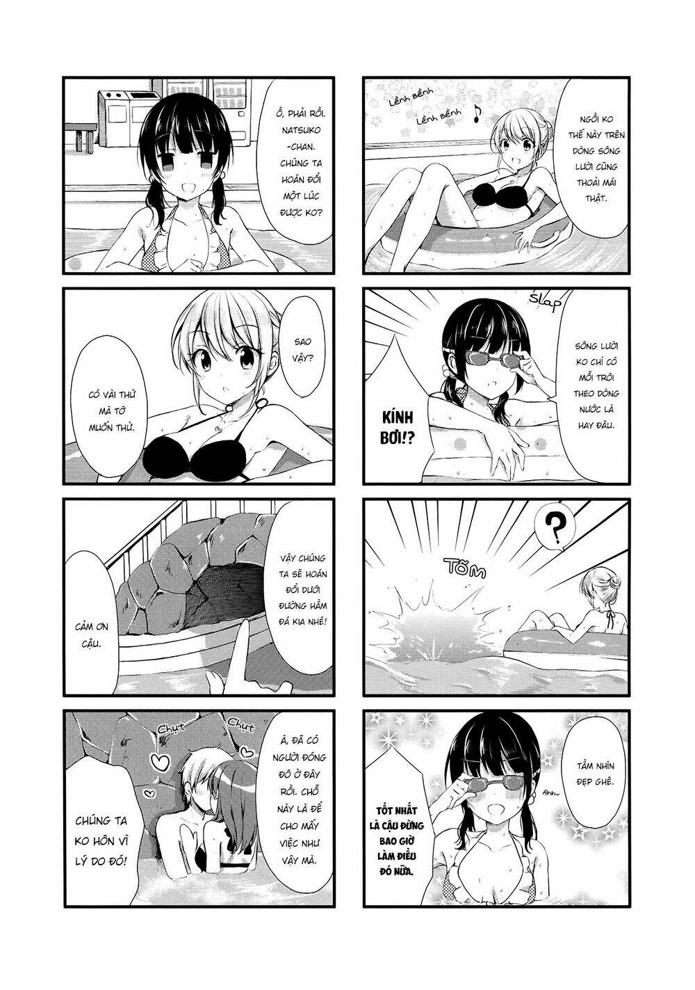 swap-swap chapter 7 5