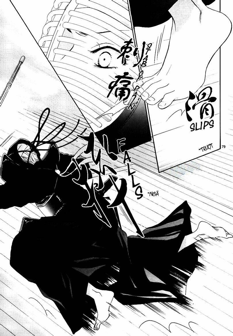 akaiito chapter 2.5 82