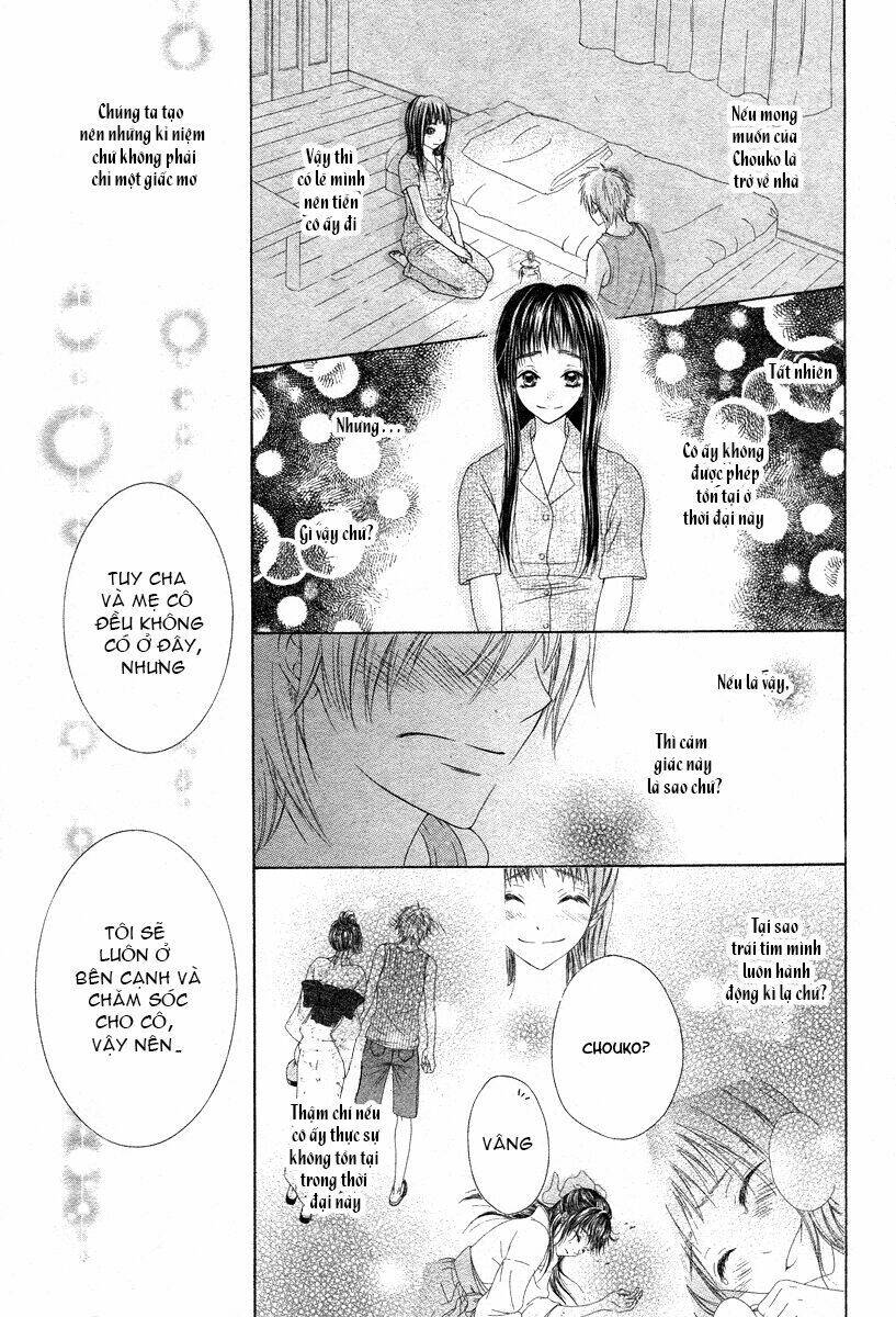 ao to umibe no nostalgia chapter 2 24