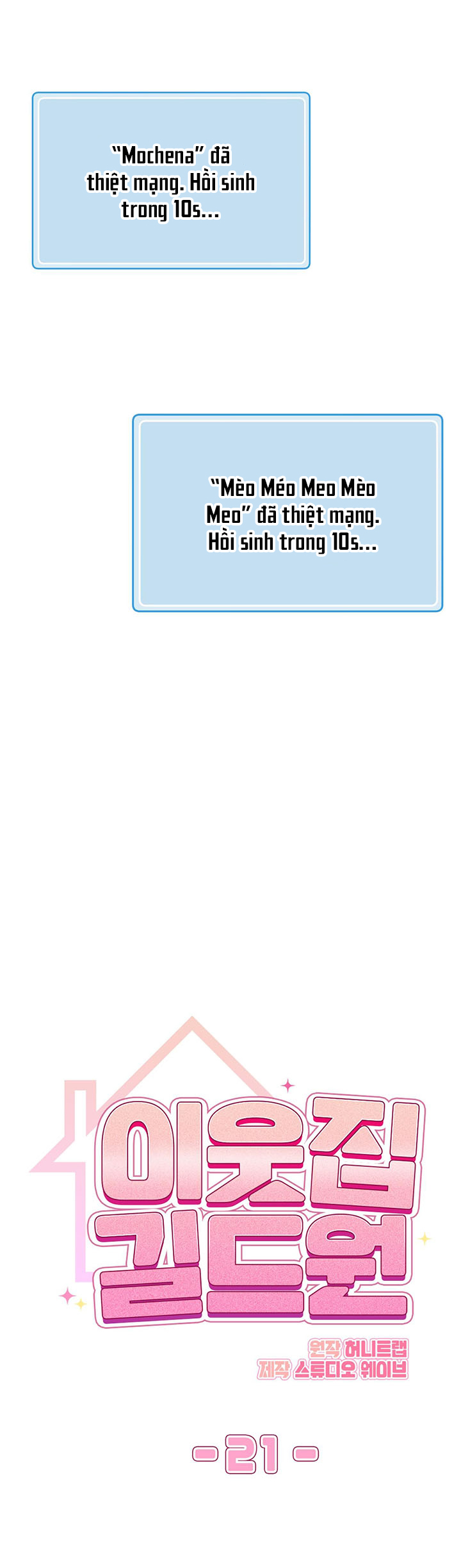 tên nhóc cùng bang hội là hàng xóm chapter 21 22