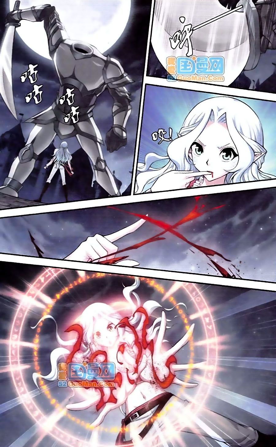 thâu tinh cửu nguyệt thiên chapter 415 7