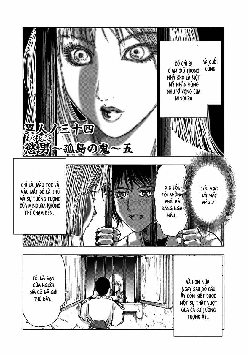 edogawa ranpo ijinkan chapter 86 2