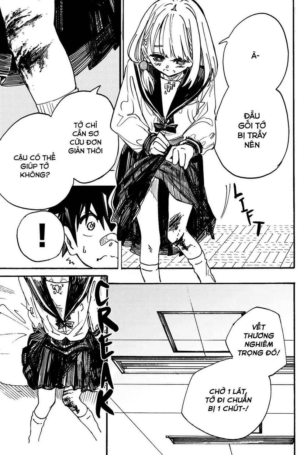 koitsu ore no koto suki nanoka?! chapter 1 12