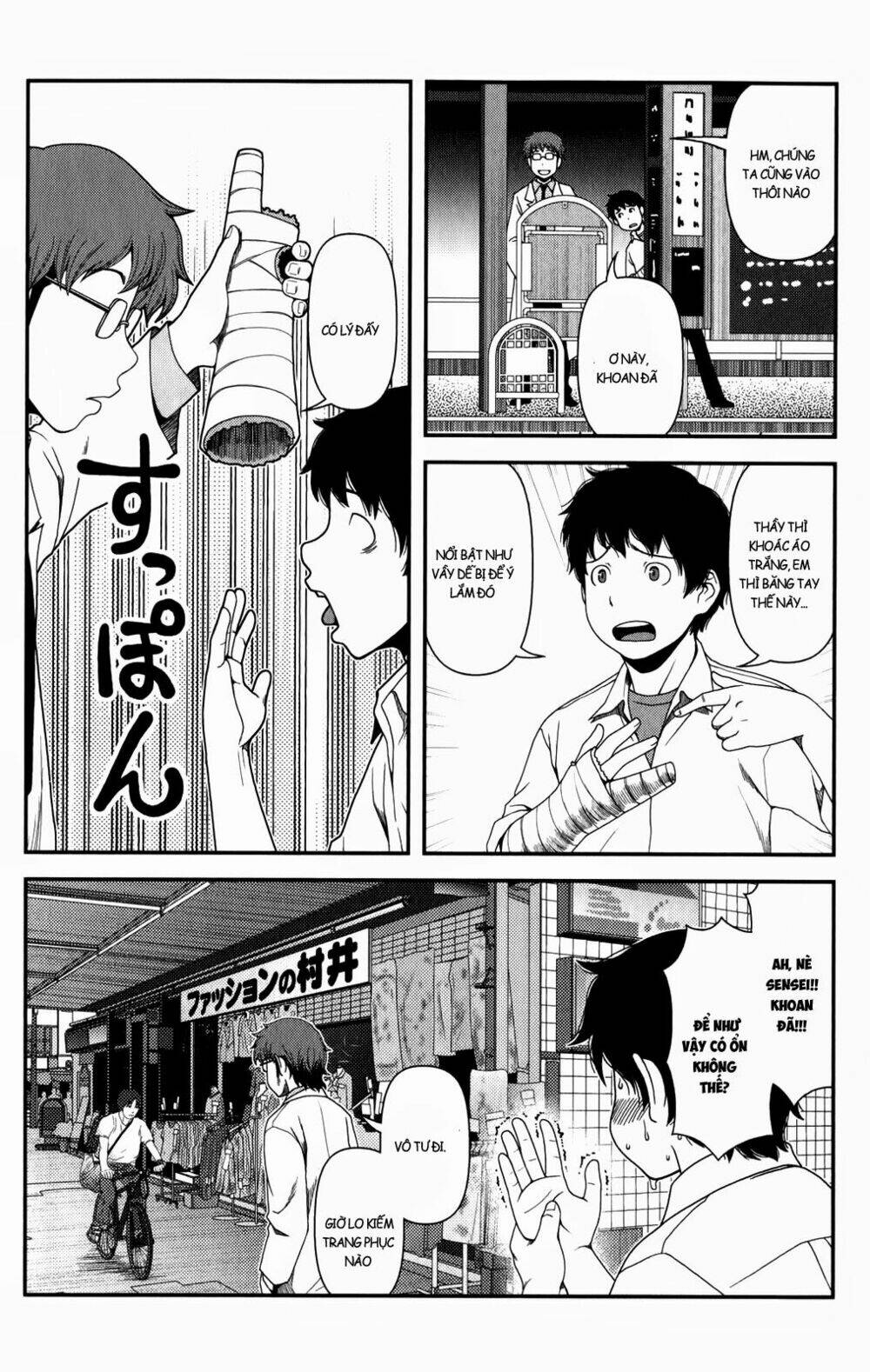uwagaki chapter 15 4