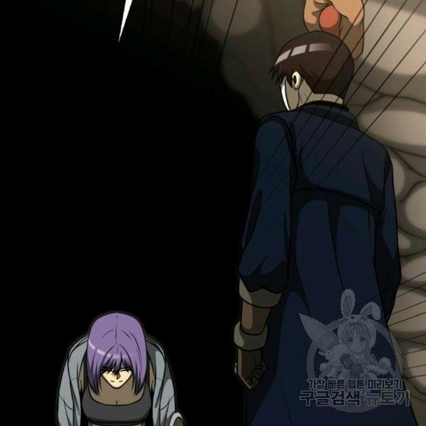 ngôi nhà kết nối với hầm ngục chapter 31 53