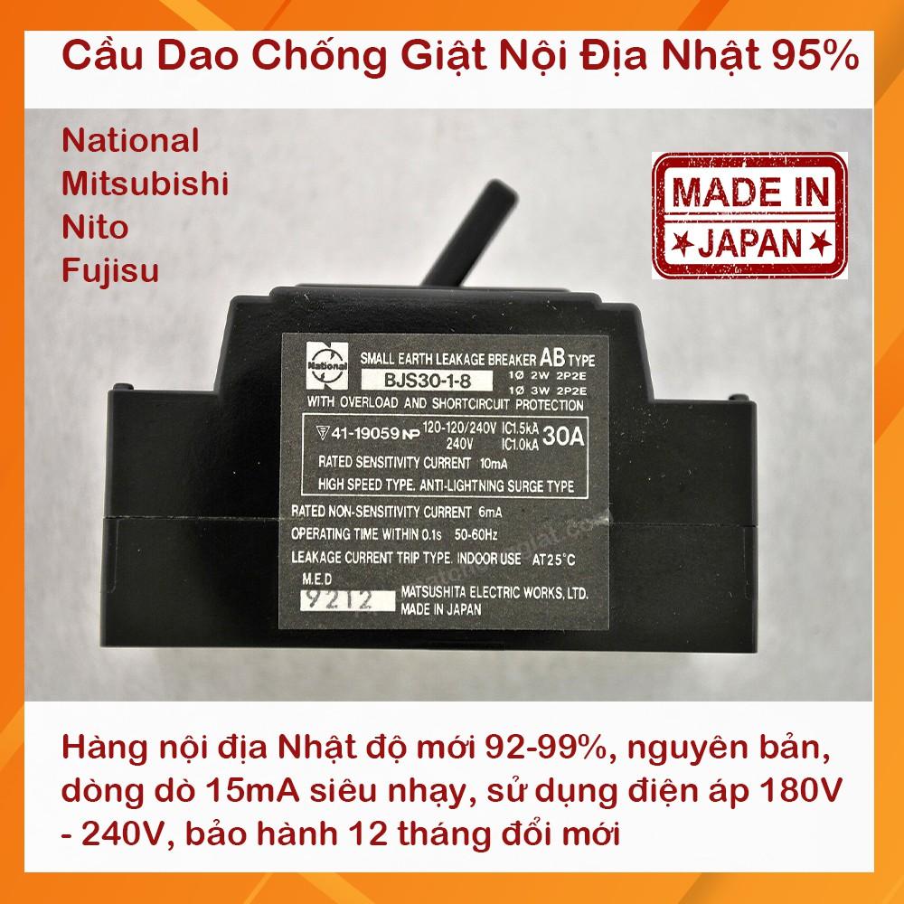 Aptomat chống giật - CB chống dòng dò Nội địa Nhật 30A 15mA - Siêu nhạy - Siêu An toàn