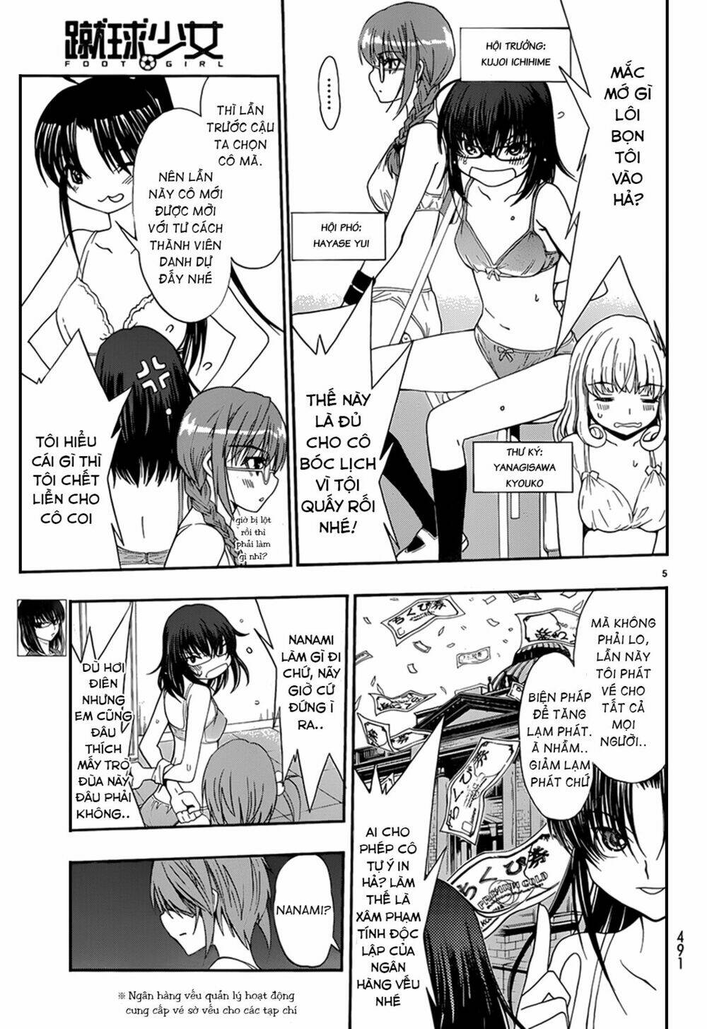 shuukyuu shoujo chapter 27 5