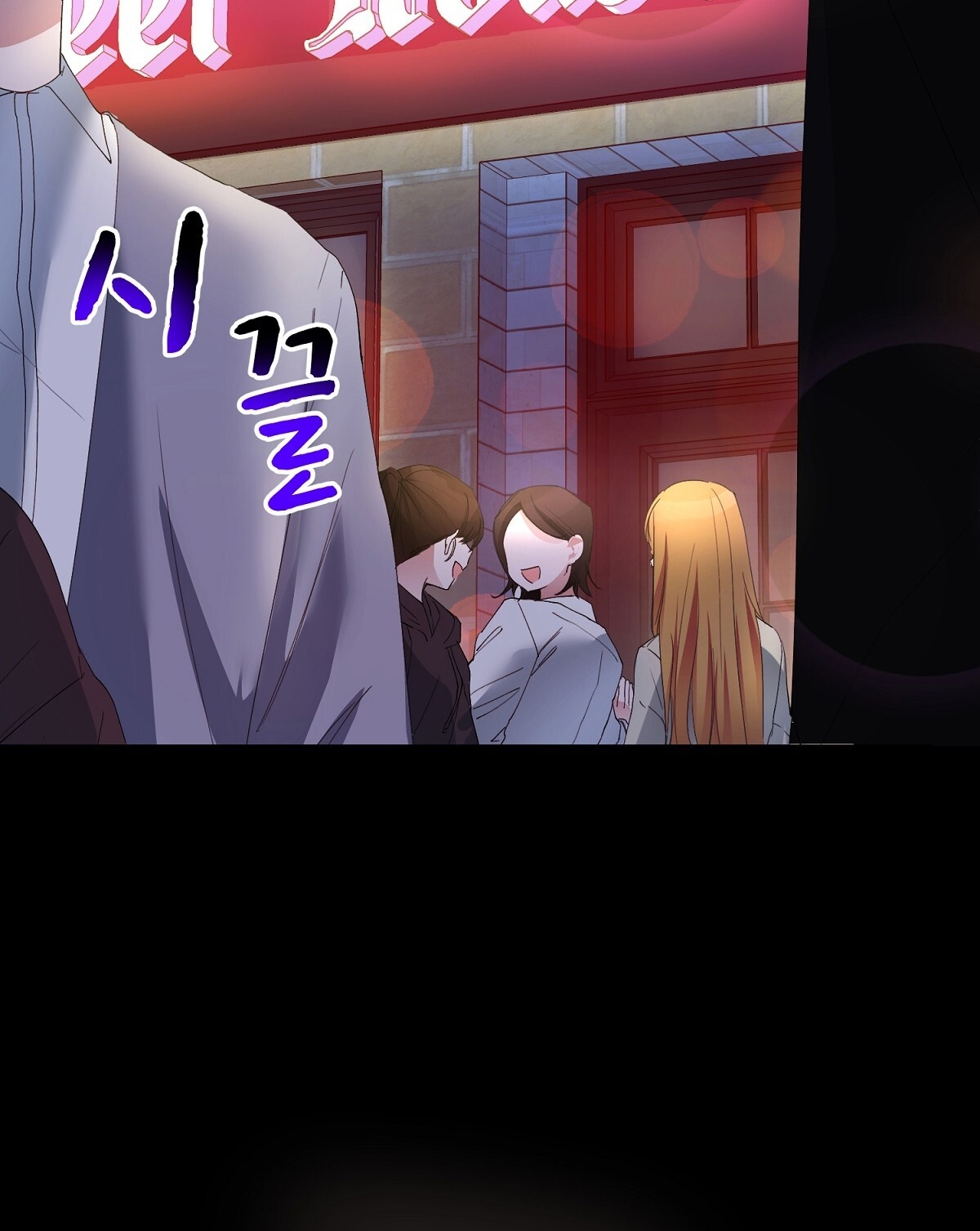 Người Bạn Dâm Loạn chapter 1.1 - Trang 12