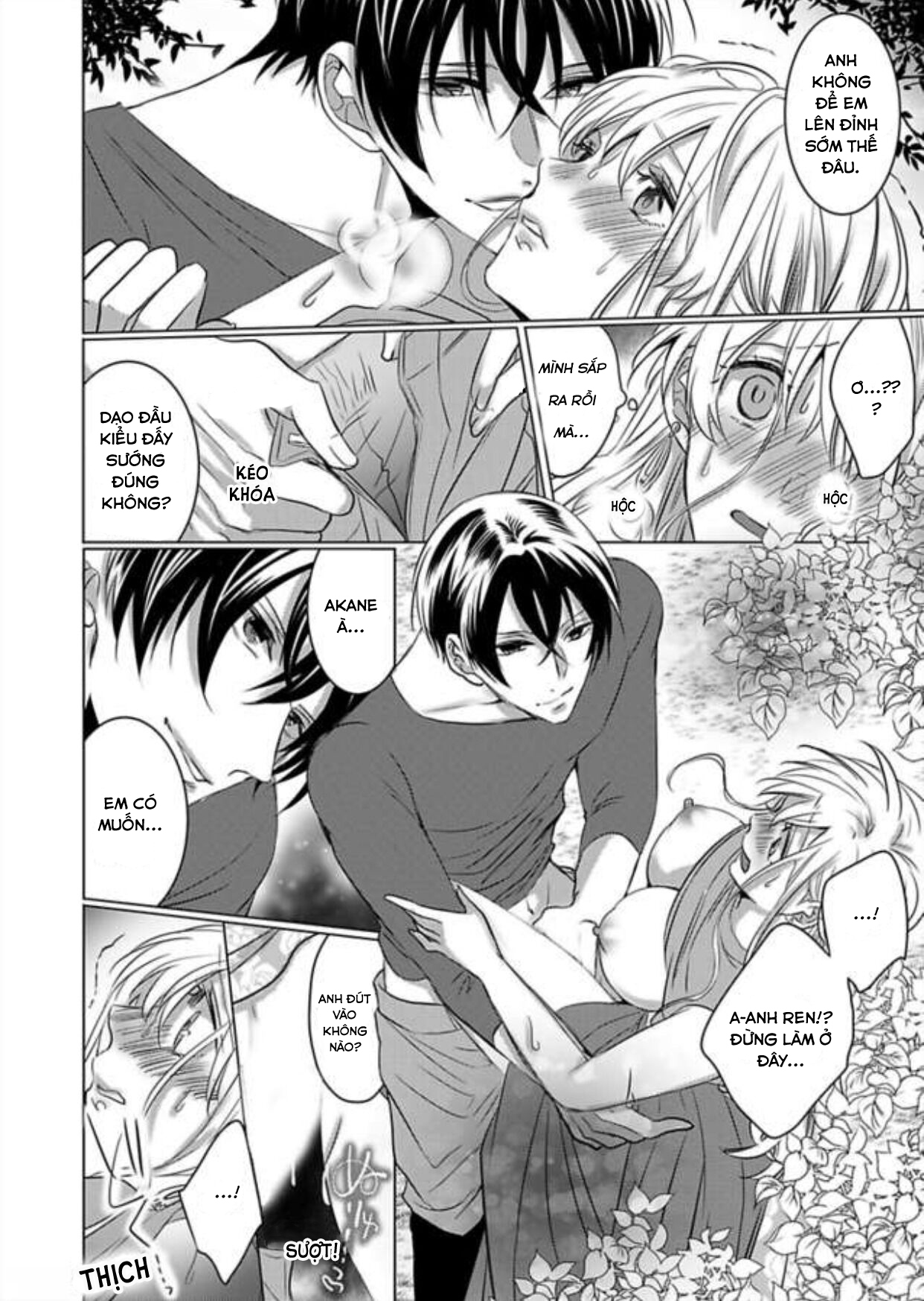 cơ thể chúng ta là một cặp hoàn hảo chapter 12.2 9