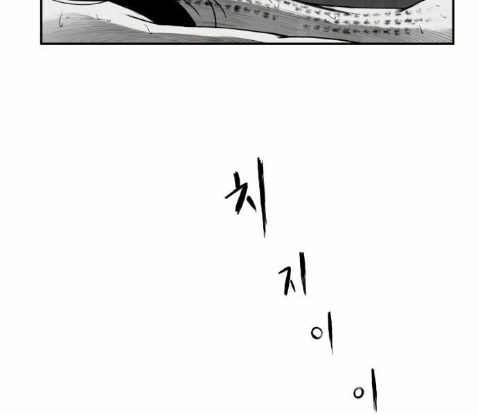 Sát Thủ Anh Vũ Chapter 74 117