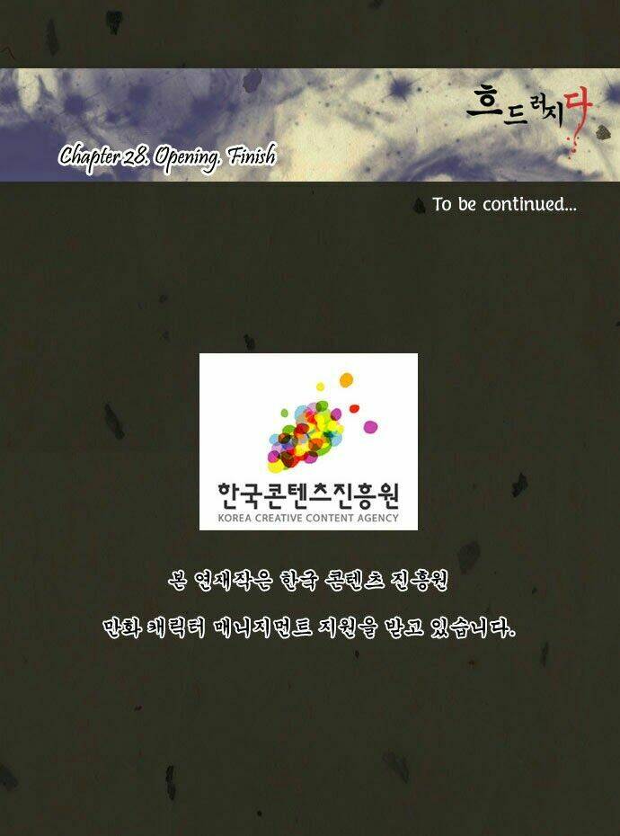 in full bloom chapter 28 32