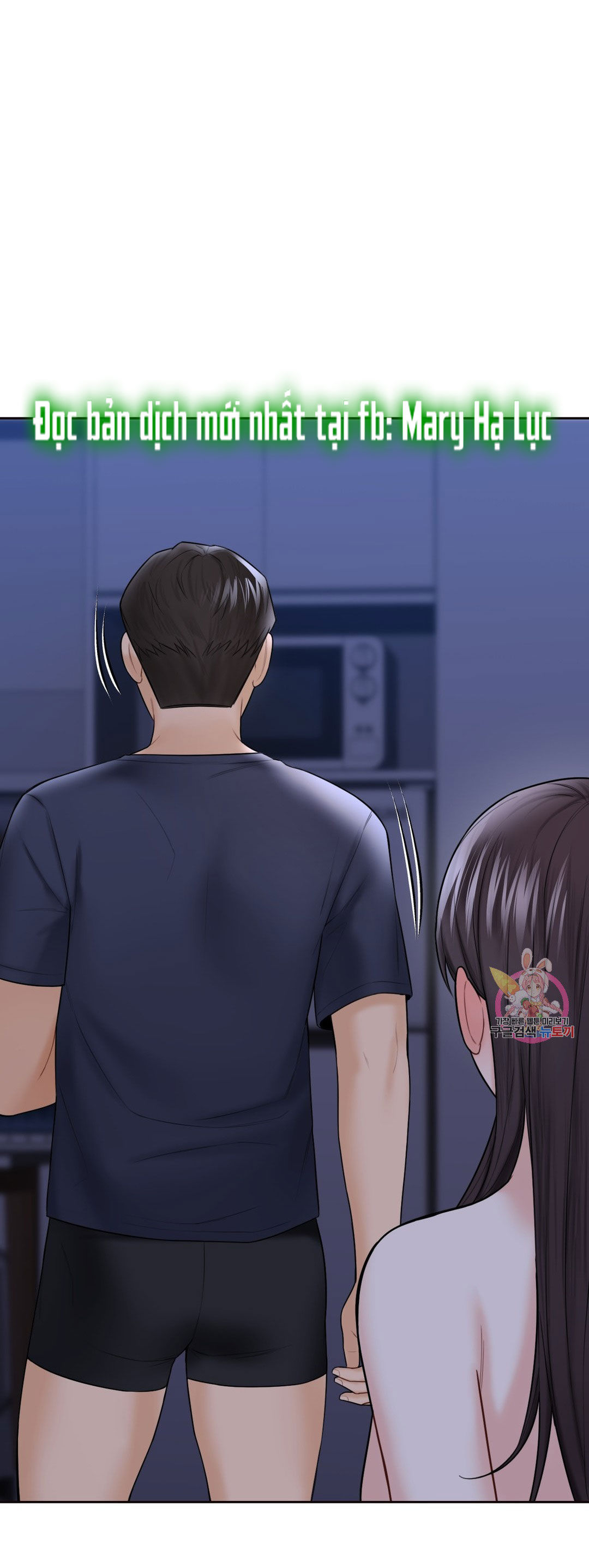 [18+] không là bạn bè chapter 18.2 27