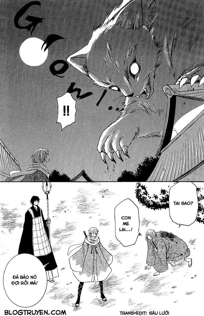 toukaidou hisame chapter 2 29