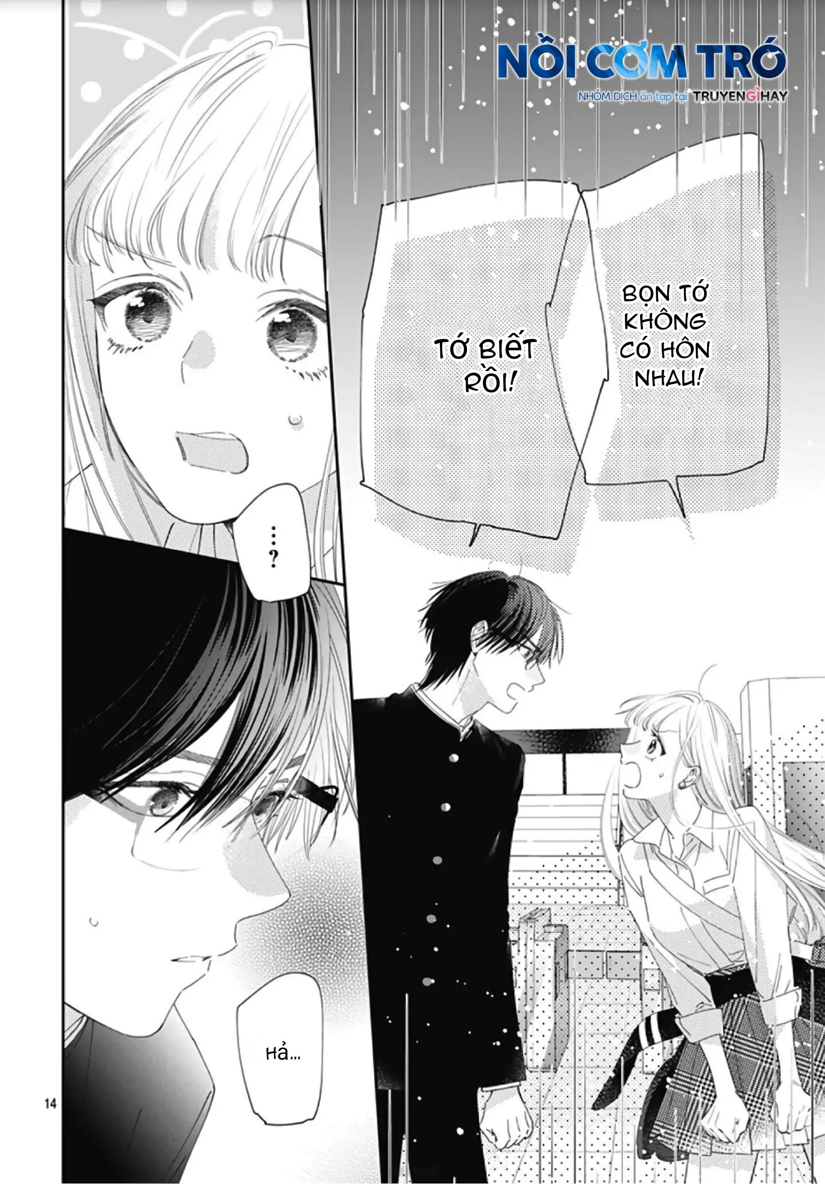 hayaku shitai futari chapter 8.1 16