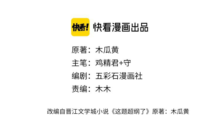 đề này vượt quá sức rồi chapter 21 2