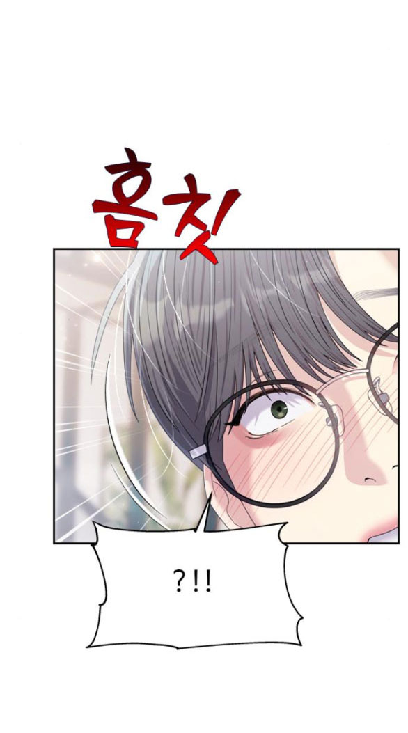 Couple Breaker chapter 49.1 23