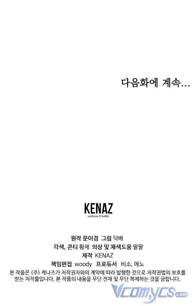 ác nữ karuna bé lại chapter 42 107