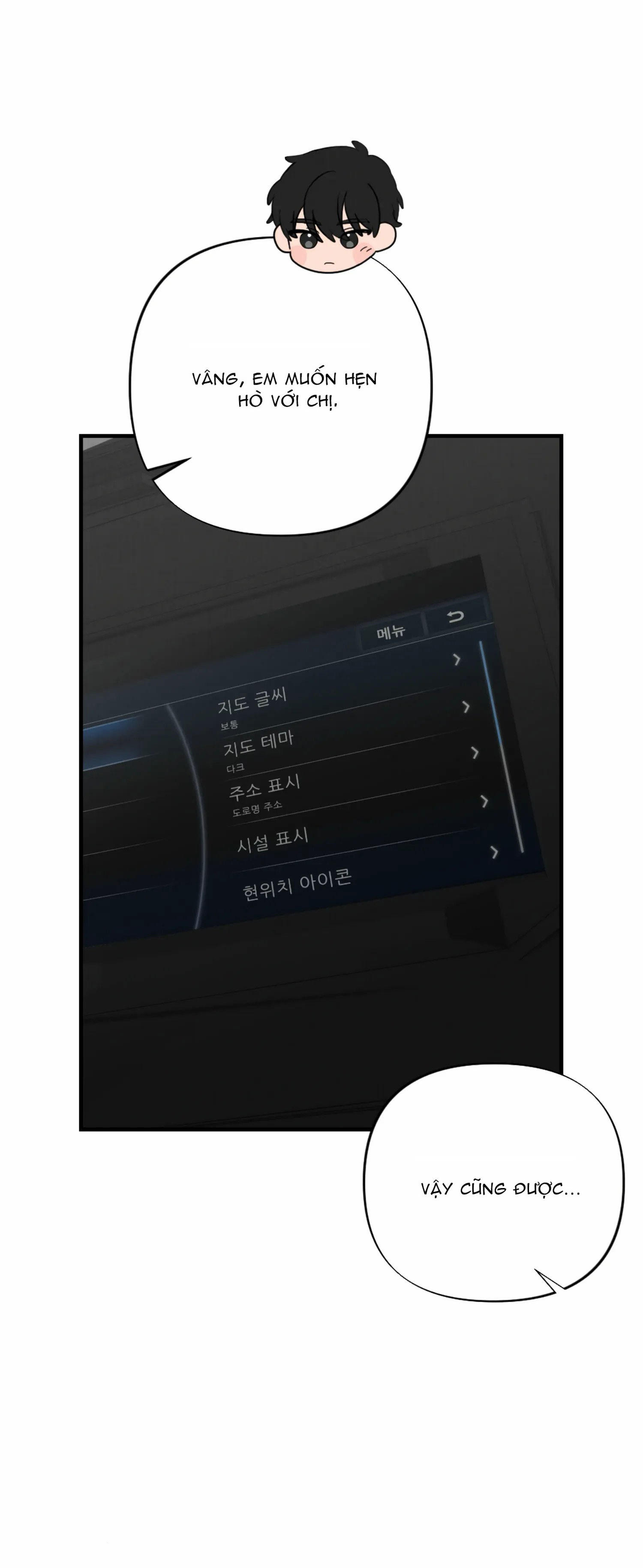 [18+] bạn của em trai không thể to như vậy! chapter 6.1 33