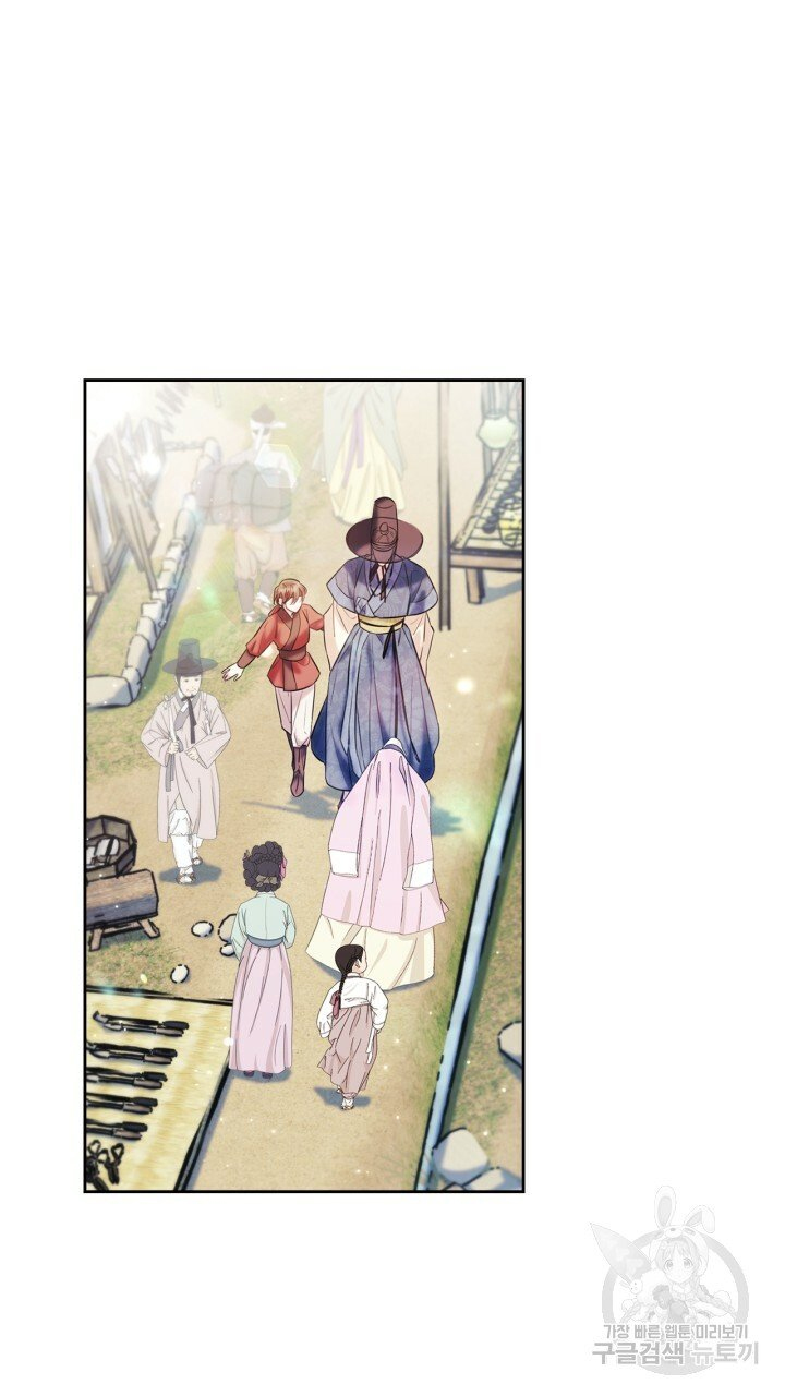 [18+] trăng nơi đỉnh núi chapter 46 70