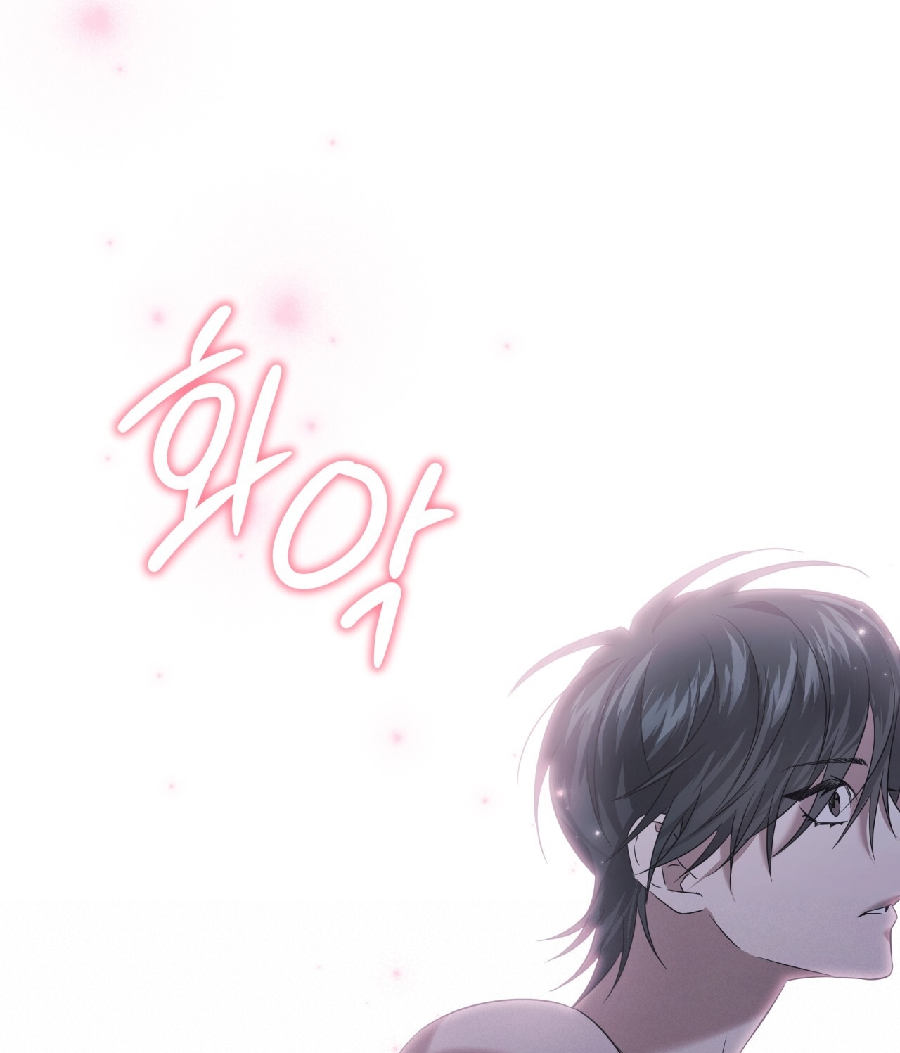 Amon- Không Thể Đoán Biết chapter 13.2 - Trang 7