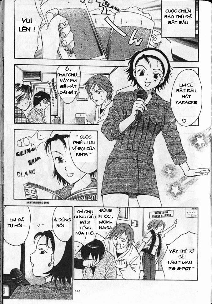 joshikousei chapter 27 12