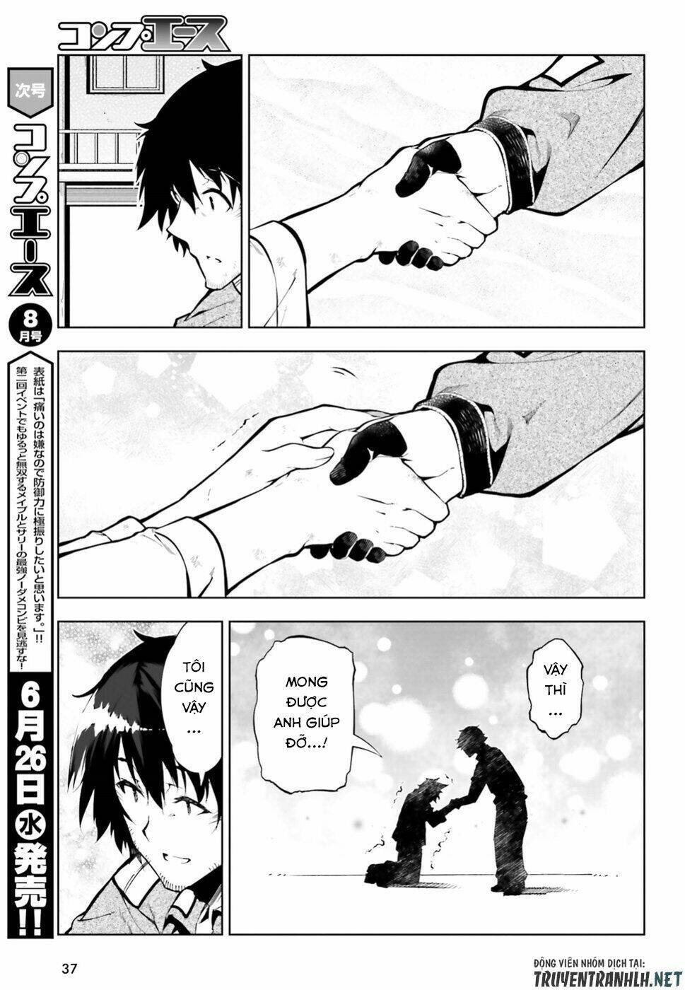 exterminator chapter 16 30