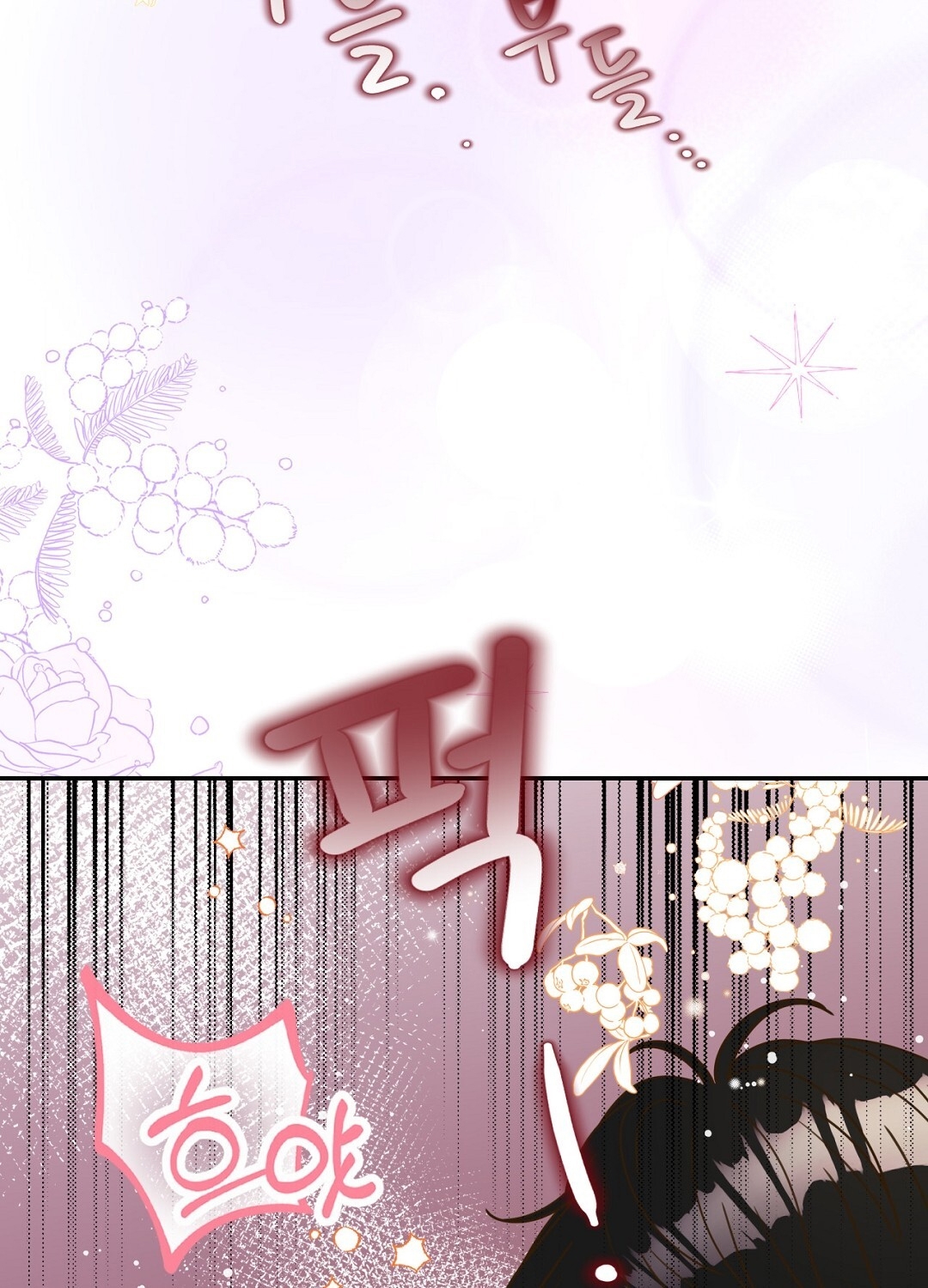 [18+] trải nghiệm thân mật với bạn của anh trai chapter 27.1 20