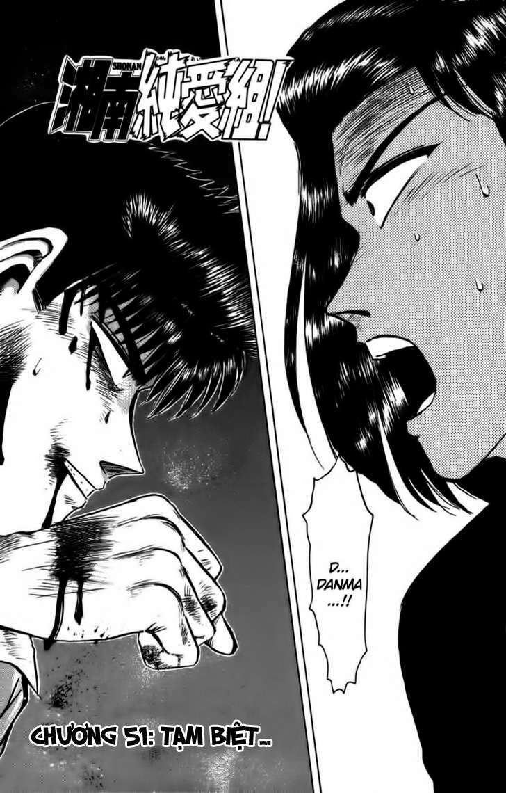 shonan junai gumi chapter 51 2